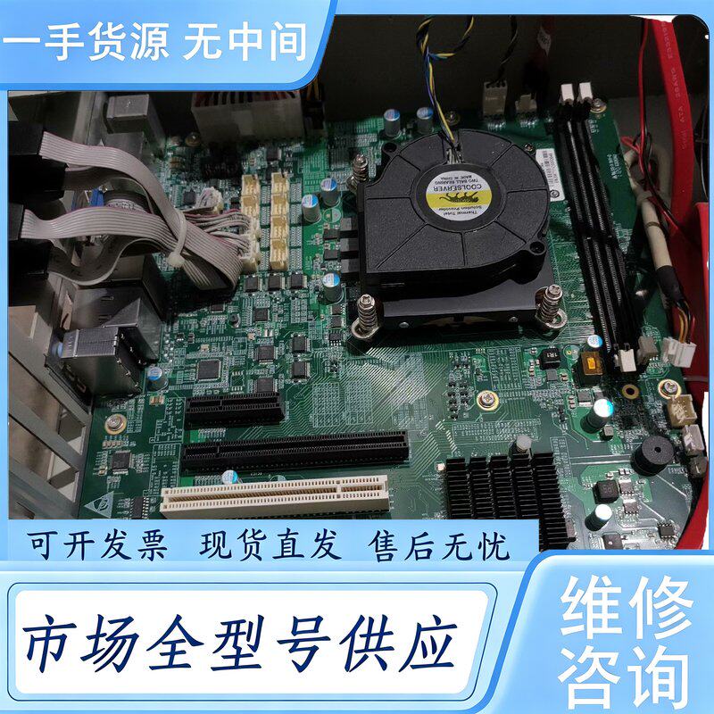 请询价--研祥ECO-1820, VER:COO,H310心片组,支持