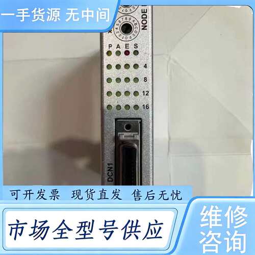 请询价--AXT EIP-CPU16B CPU模块