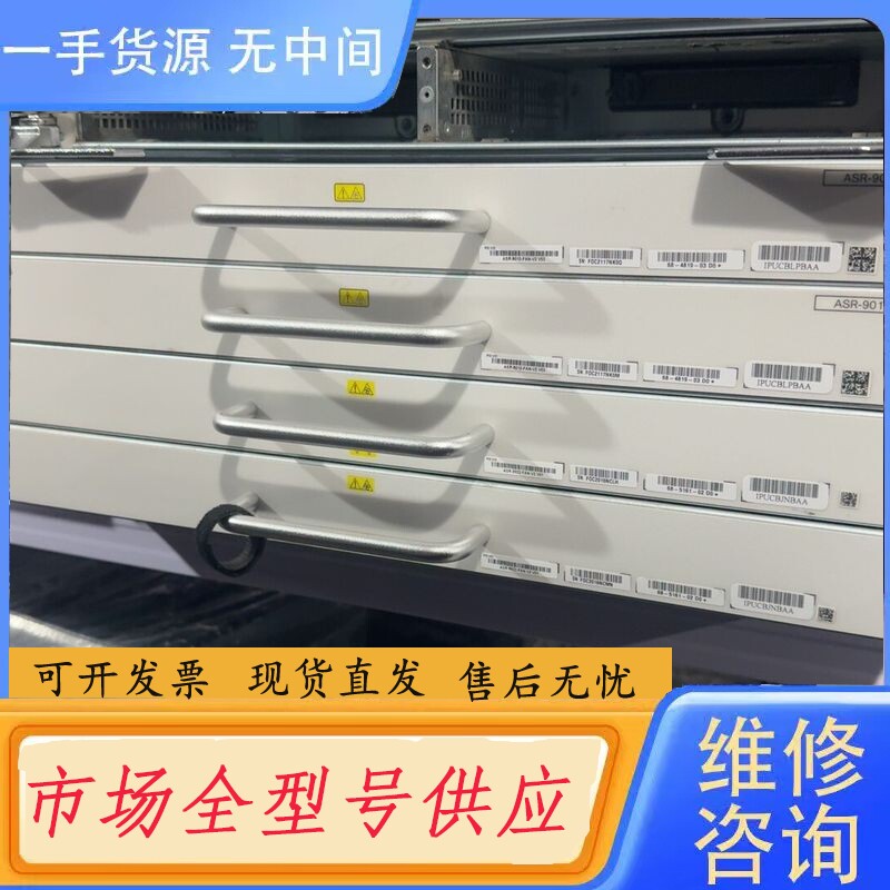 要询价-思科ASR-9922-FAN-V2 风扇模块