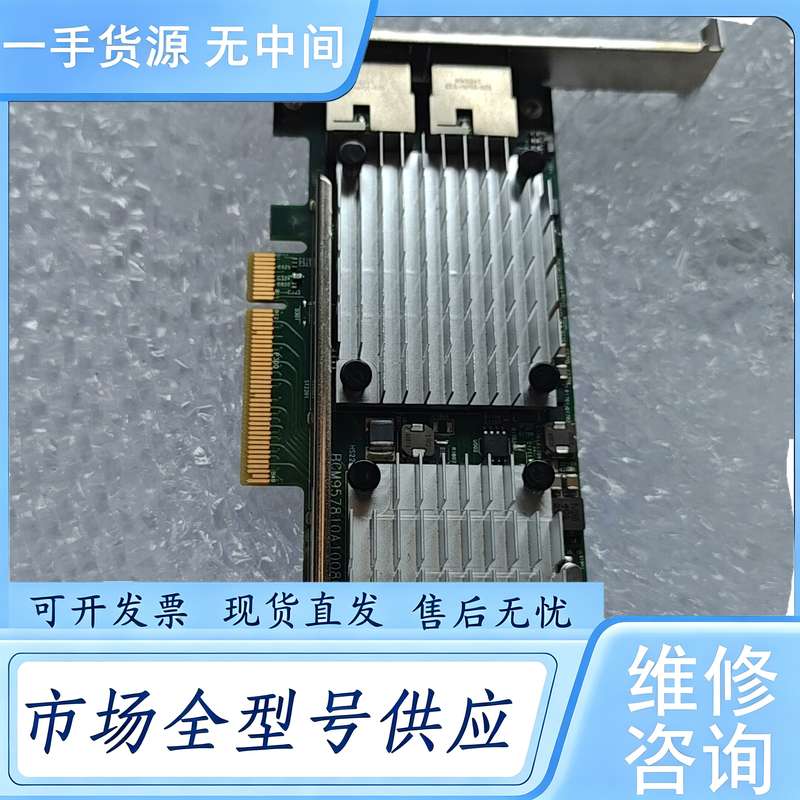 请询价-- HP 530T 双口万兆网卡 10Gb 656596-