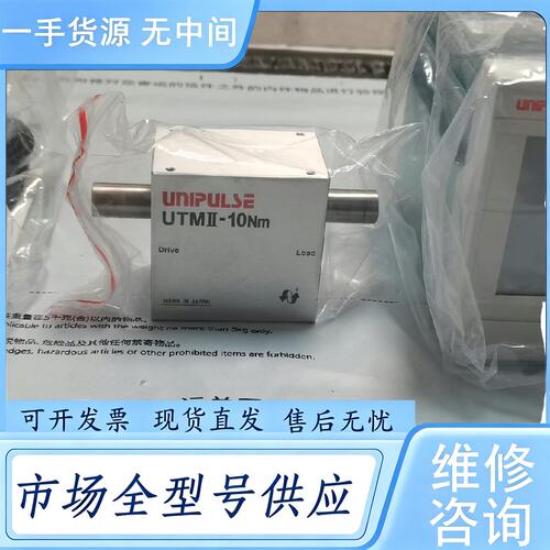 请询价--UNIPULSE F381A TM700尤尼帕斯仪表