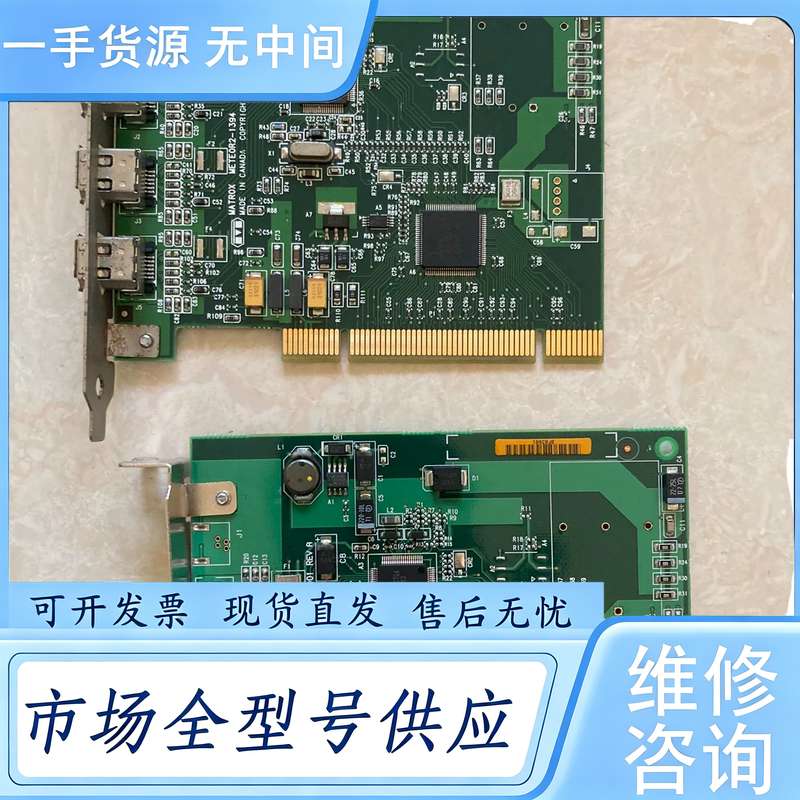 请询价--matrox METEOR2-1394卡 专业视频图像采集卡