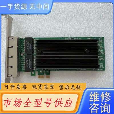 要询价-PCI-E四口千兆独立网卡1X插口电口Inte82576网卡