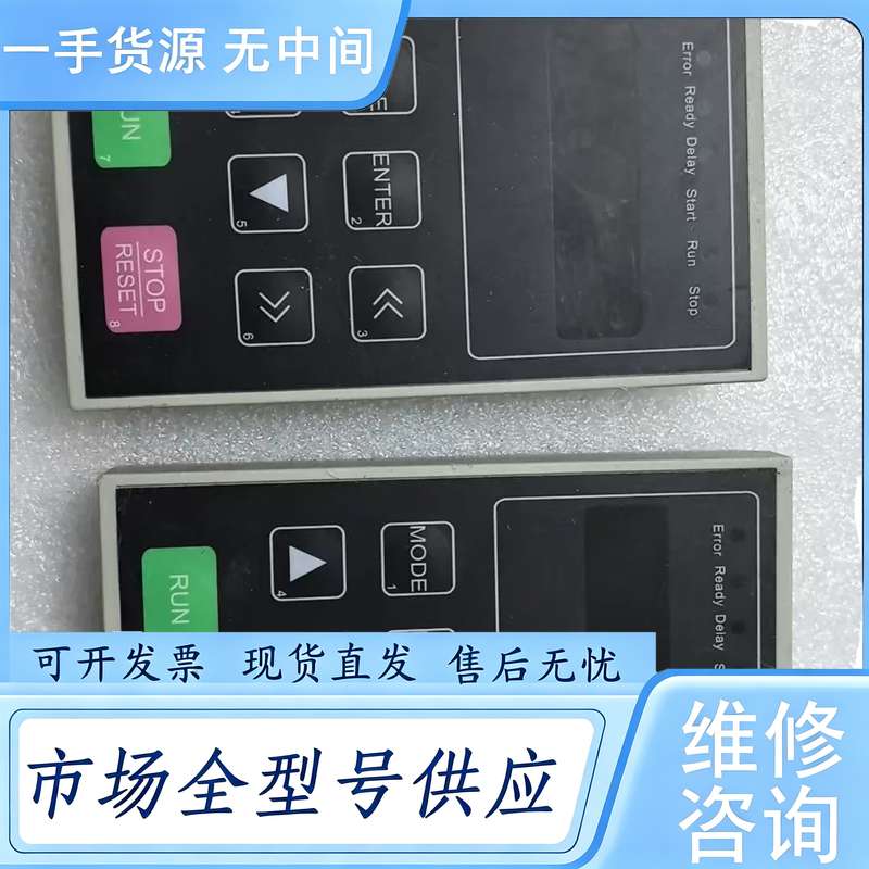 请询价--徳力西面板 成色如图 有两个 单价