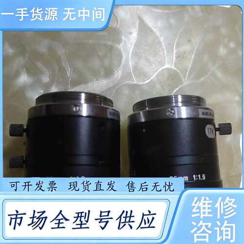 请询价--优创35mm1：1.9光圈成色漂亮一对，单价58，两个一起1