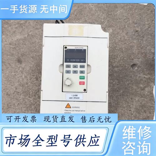请询价--双合变频器，型号：SH580B-1R5G-4-5012，1.