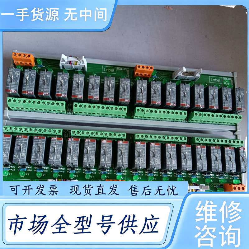 请询价--ABB继电器:16路模组。实物拍摄,成色如图,运费到付邮