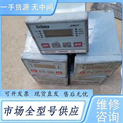 请询价--GOLDPOINT台湾金点GPP02工业在线PH计酸度计仪控