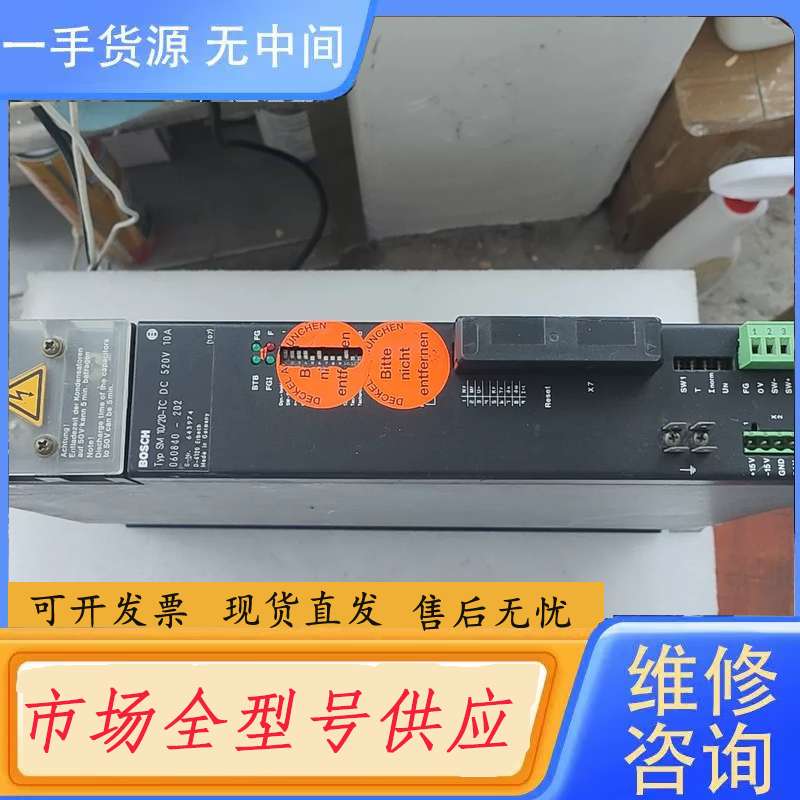 请询价--德国进口BOSCH伺服驱动