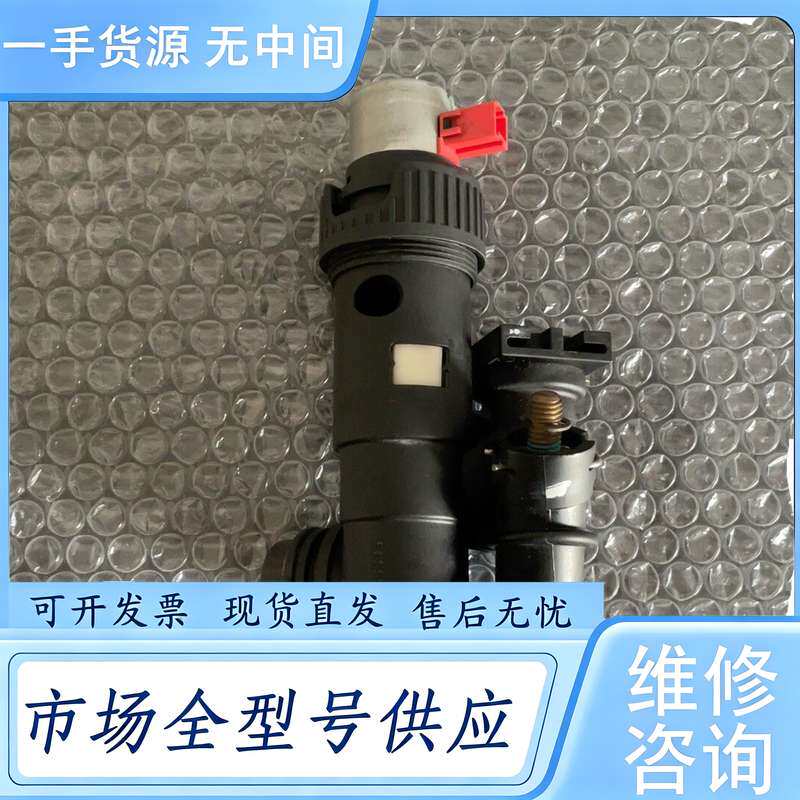 请询价--德国威能壁挂炉三通阀,适用3-3、3-5机型,燃气采暖锅