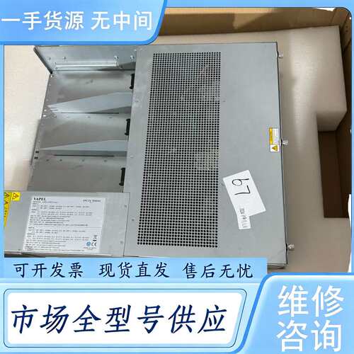 请询价--中兴PPC44 D004A交流电源系统 实物拍摄 可配齐