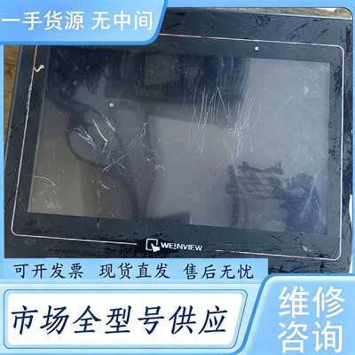 请询价--威纶MT6100iV5WV实物图片,功能正常，需要的联系