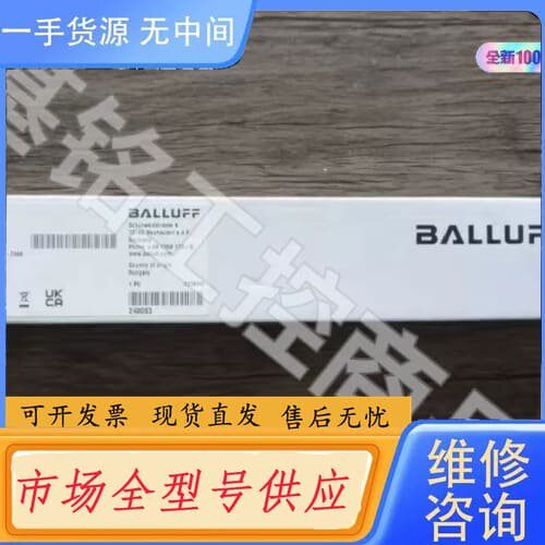 请询价-未拆封 巴鲁夫 BNI00AU 模块 BNI IOL