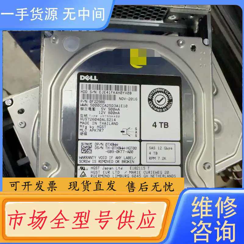 要询价-戴尔 DELL 4TB 7.2K 12Gbps SAS 硬盘