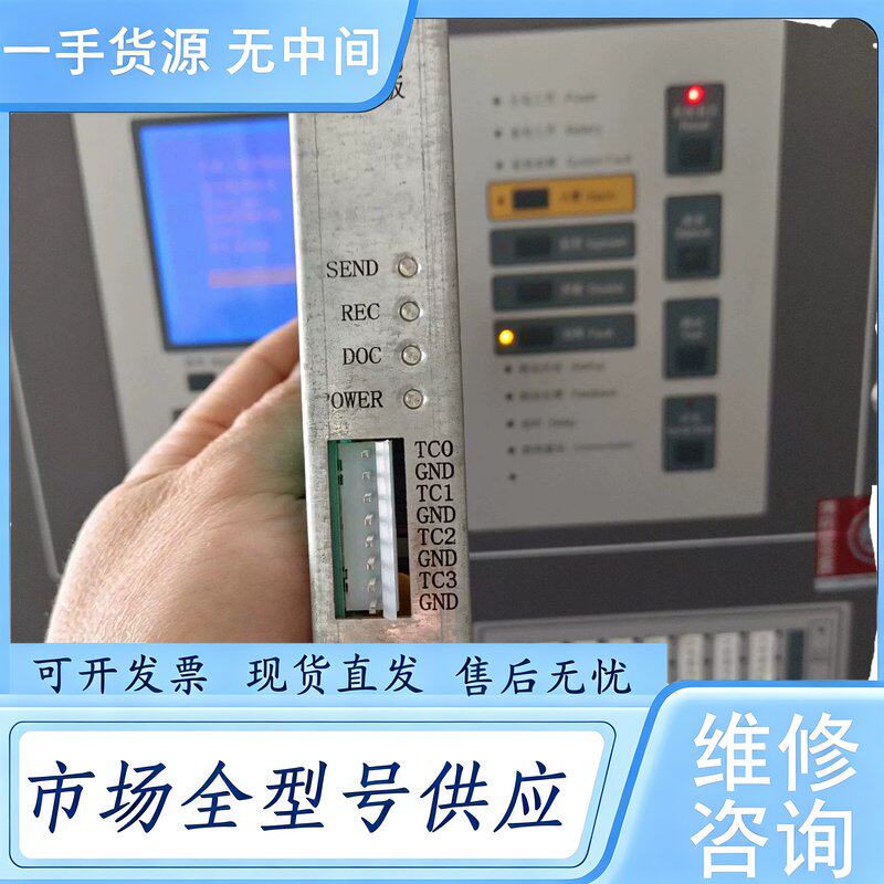 请询价--利达LD188EL消防主机回路板