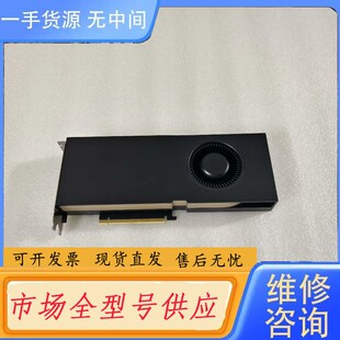 要询价-RTX A4500专业图形显卡 20GB 7片 链接价