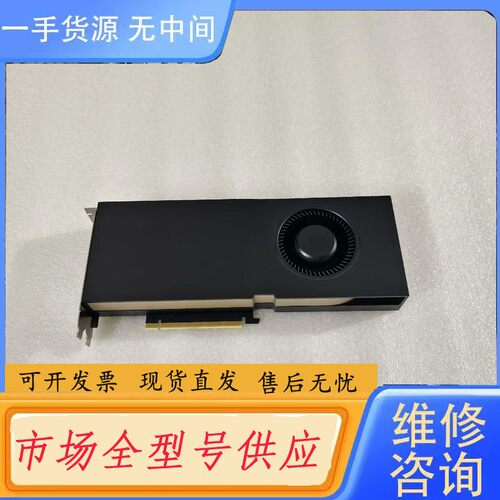 要询价-RTX A4500专业图形显卡 20GB 7片 链接价