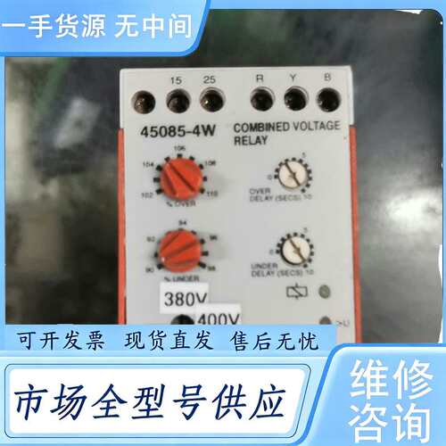 请询价--时间继电器英国Broyce control M1SMT