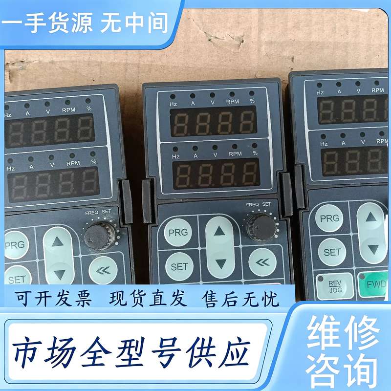请询价--伟创变频器面板