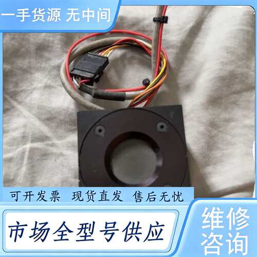 请询价--OPHIR激光功率探头 L30C-UA-RS232-5