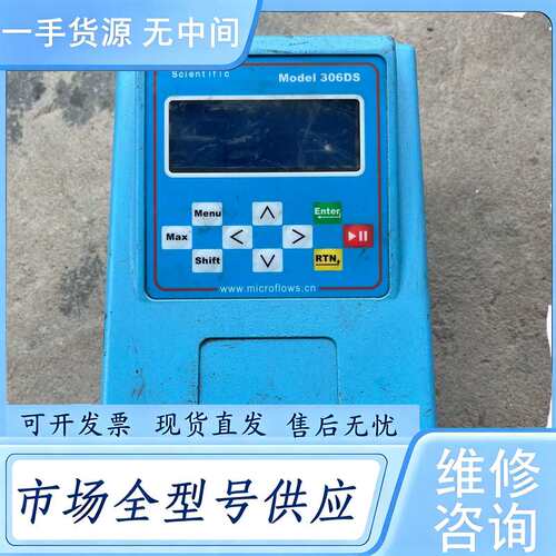 请询价--普瑞流体ModeI306DS