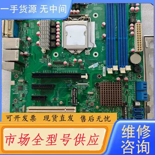 要询价-工控机设备主板 AF93 REV:2.0实物图片