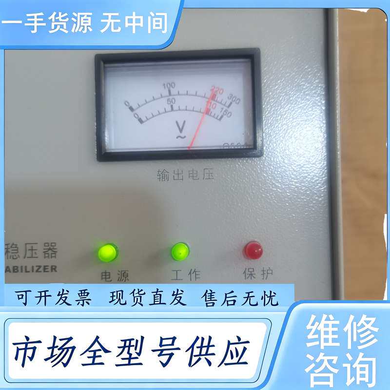 请询价--德力西稳压器TND-1000VA高精度全自动交流稳压器,实物
