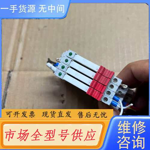 请询价--ABB超薄继电器：CR-S024vDC1R、