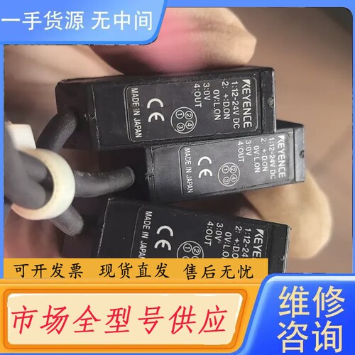 要询价-基恩士KEYENCE光电传感器，型号PZ-M62P，制造