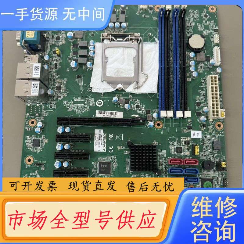 要询价-研华工控机主板AIMB-785G2 实物图片