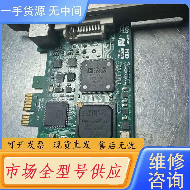 要询价-同三维hd ready 1080p 视频采集卡 成色如图 正