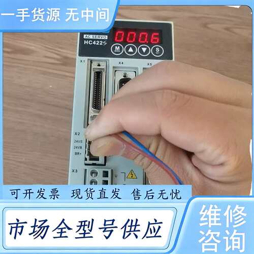 请询价--THB伺服驱动器 HC422S-AA-000伺服驱动器，7