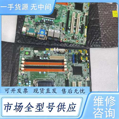请询价--9成新研华AIMB-582QG2工控机主板