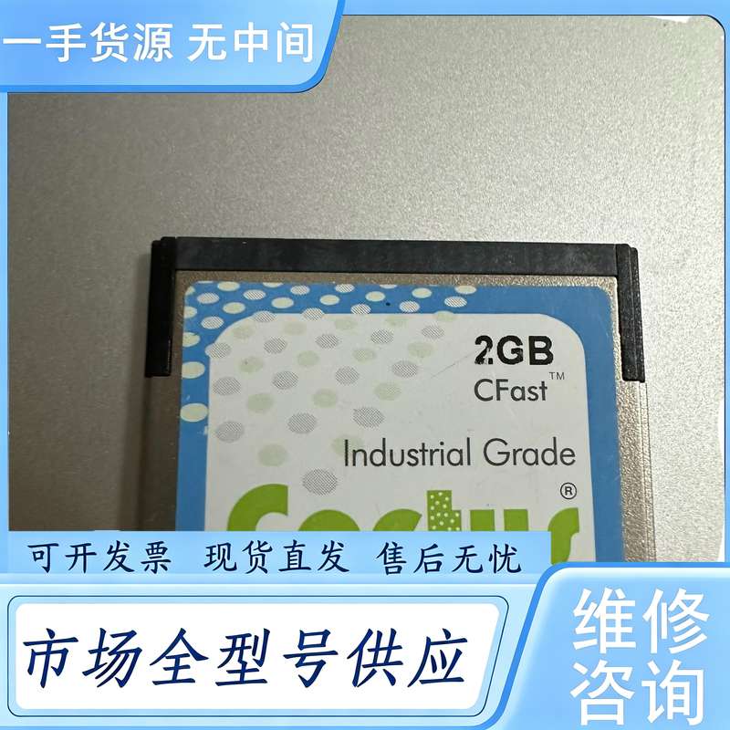 请询价--Cactus仙人掌 CFast 2G工业级储存卡