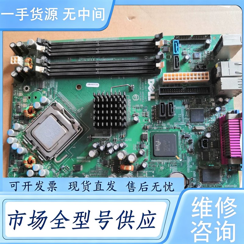请询价--戴尔DELL OPTIPLEX GX620 MT