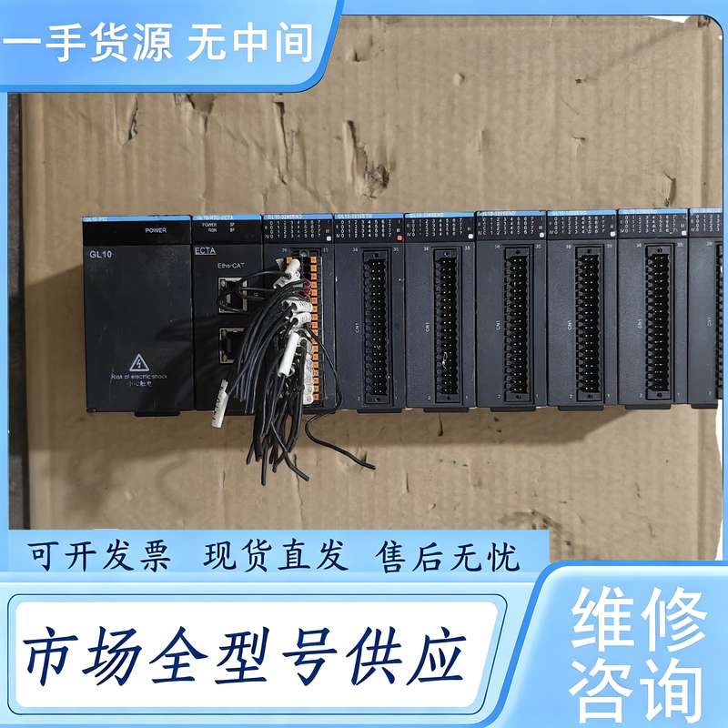 请询价--汇川PLC,主机GL10-PS2,模块GL10-RTU-