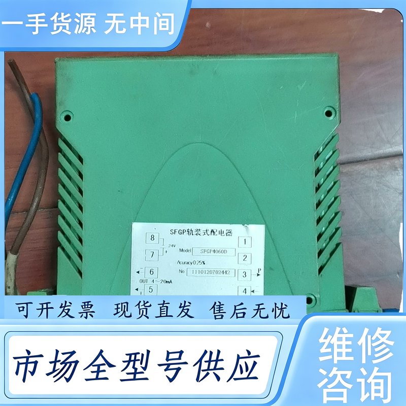 请询价--百特轨装装式配电器SFGP466D隔离器配电器SFGP4