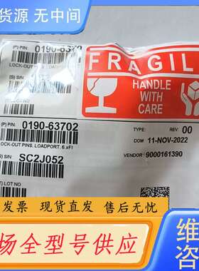 请询价--amat应用材料0190-63702，一包六颗锁头，一包价格