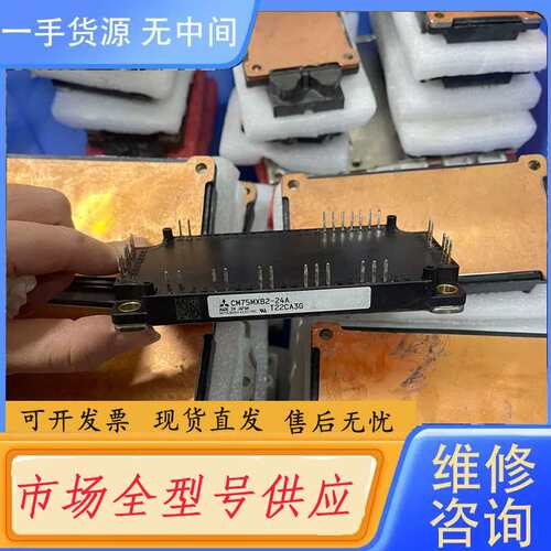 请询价--CM75MXB2-24A CM50MXB2-24A CM35