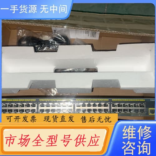 请询价-思科2960交换机 原包装未拆封