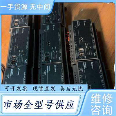 请询价--台达plcDVP32EC00R3,成色如图，包好，1