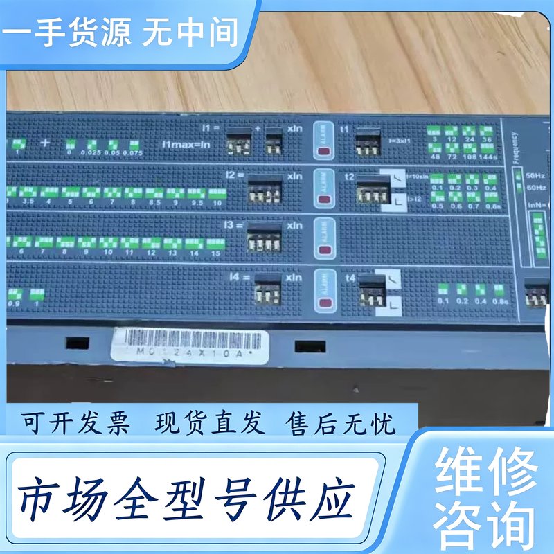 请询价--ABB框架断路器控制器SACE PR121/P