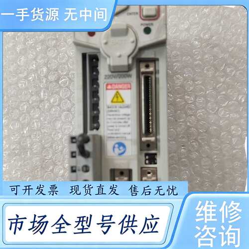 请询价--罗克韦尔AB伺服驱动器 2003-CSD3-02BX2，20