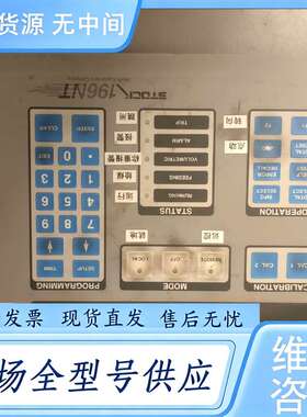 请询价--施道克STOCK给煤机控制面板， STOCK 196NT ，