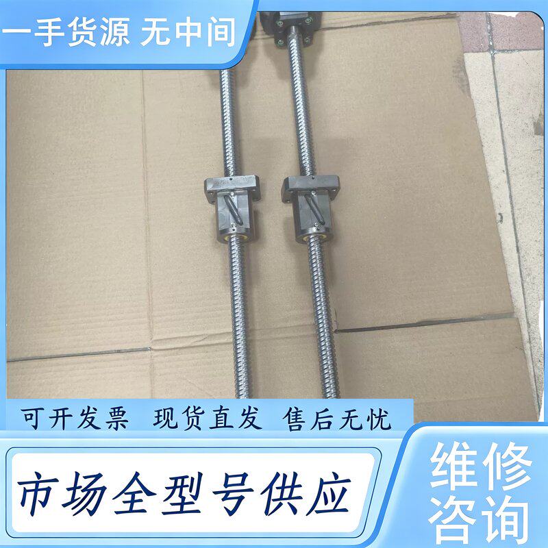 请询价--2020 TSUBAKI滚珠丝杆，有效行程550mm，总维 修
