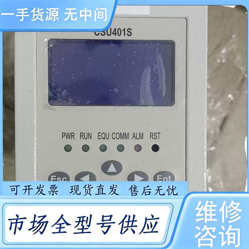 请询价--中兴CSU401S监控单元。包好包邮。基本。如图。实物