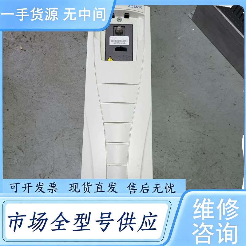 请询价--ABB变频器11KW ACS510-01-025A-4