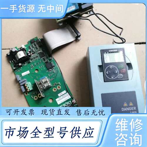 请询价--伟肯变频器NXL00075-C5H1SSS-0000
