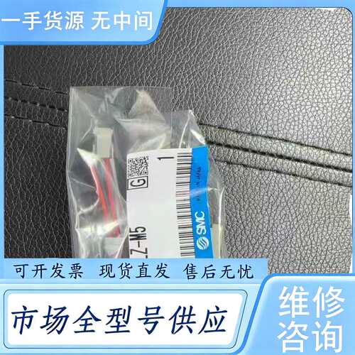 请询价--SMC电磁阀SYJ512/SYJ5120/5220-5LZD
