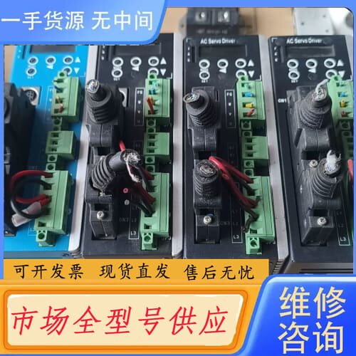 请询价-珠海科宇伺服驱动ASCE/4030E2-N两个